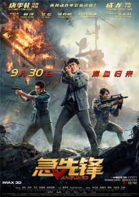 亚洲欧美在线综合